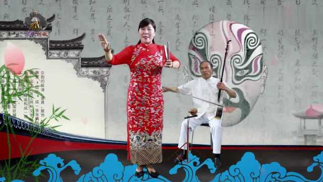 坠子戏《宋江杀妻》上,演唱:王福华,坠胡:景贵卿