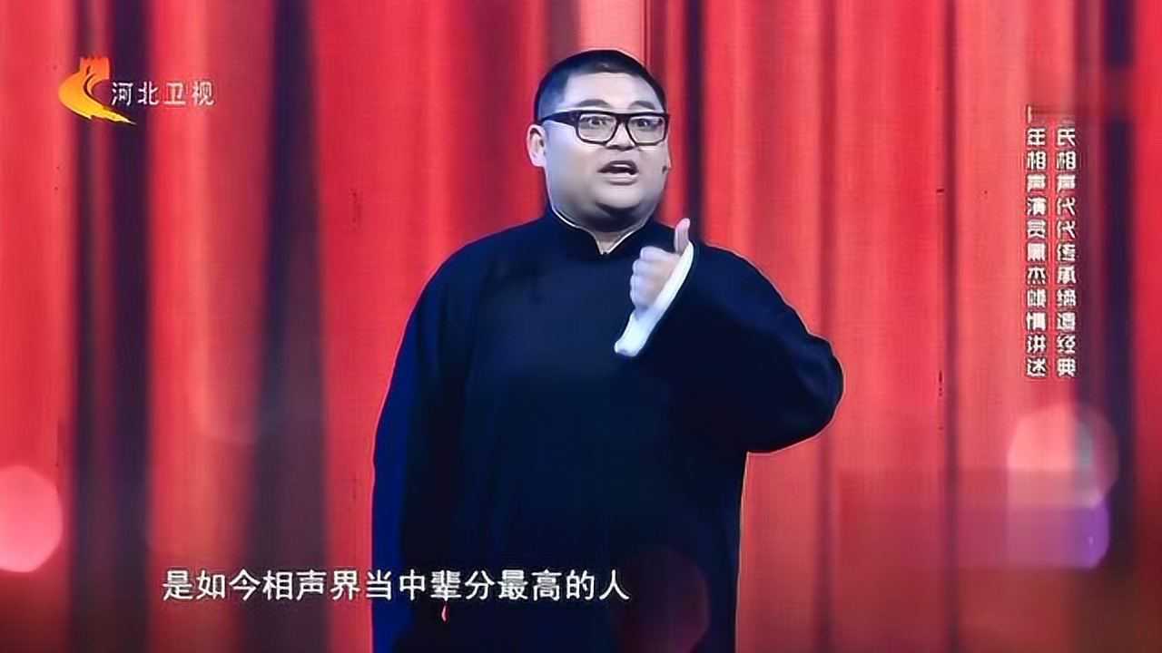 马氏相声代代传承一句逗你玩家喻户晓马三立老前辈的名句