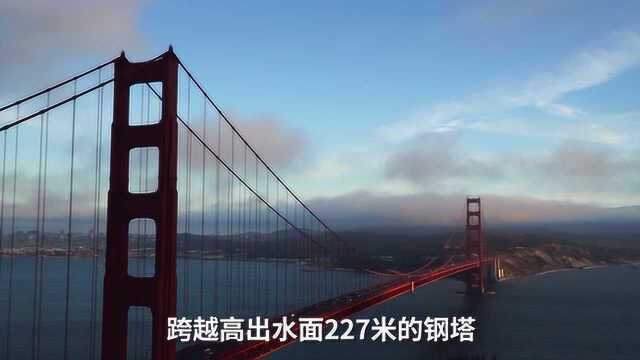 实拍金门大桥——位于美国的旧金山,它是旧金山的骄傲与标志