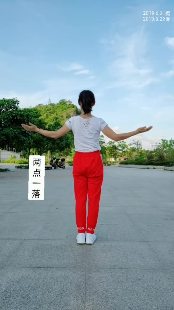 简单三步舞一看秒会适合初学者