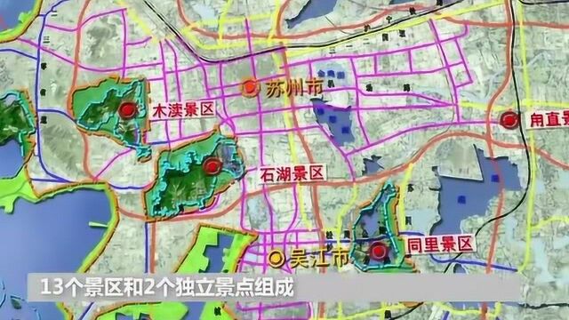 听见ⷷ0年里的“今天”:太湖风景名胜区正式规划建设