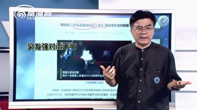 琼山区“守初心,担使命”2019年党建引领乡村振兴培训班开班