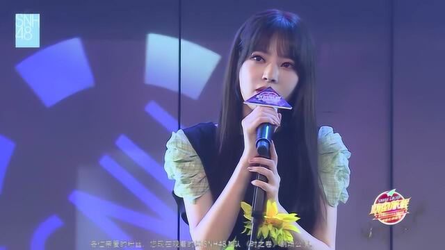 SNH48 7.26何晓玉 公演拉票环节