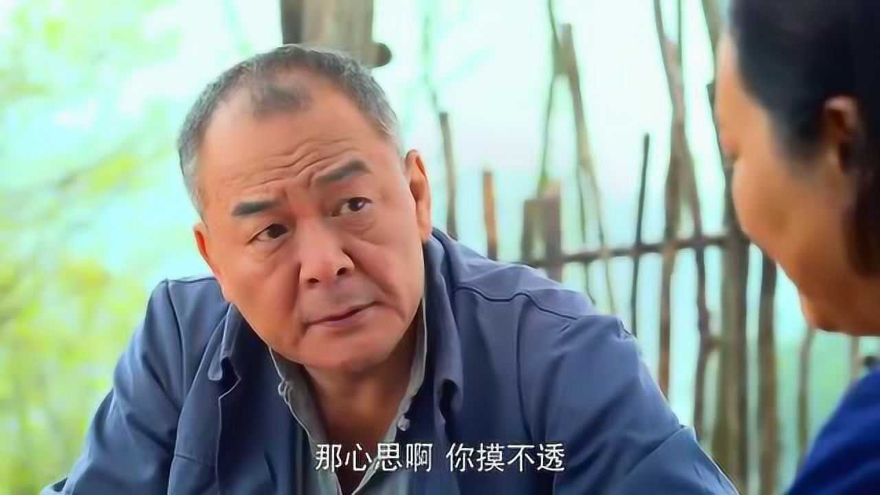 滿倉進城滿倉媽說城裡的姑娘心思捉摸不透看見孩子想起邱建明