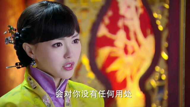 【李易峰】活色生香三十八集之宁致远72