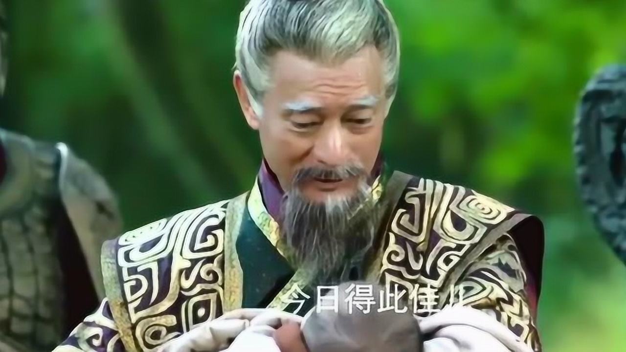 姬昌命有百子在墓碑下捡到了自己的第100个儿子