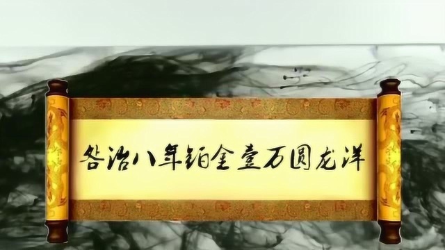 明治八年铂金壹万元大日本龙洋,一个不可多得的收藏佳品!