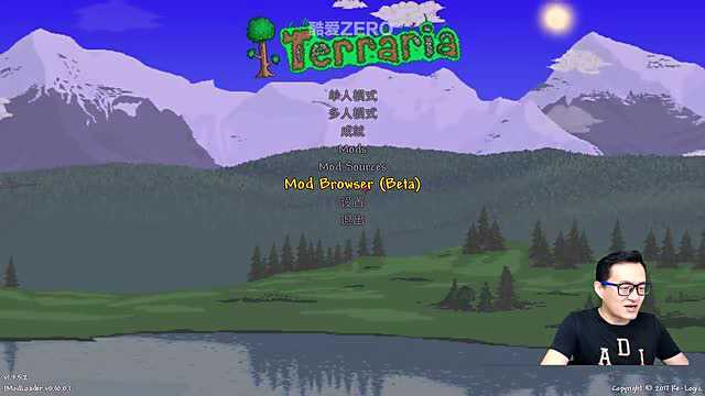 泰拉瑞亚174模组来啦Terraria酷爱ZERO