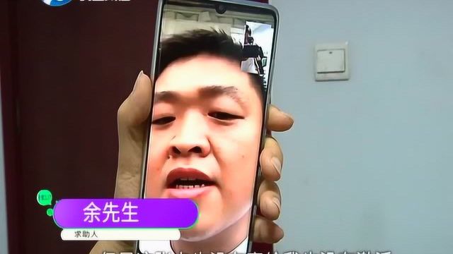 男子名下莫名多了一张未激活的信用卡?已被列入黑名单 续