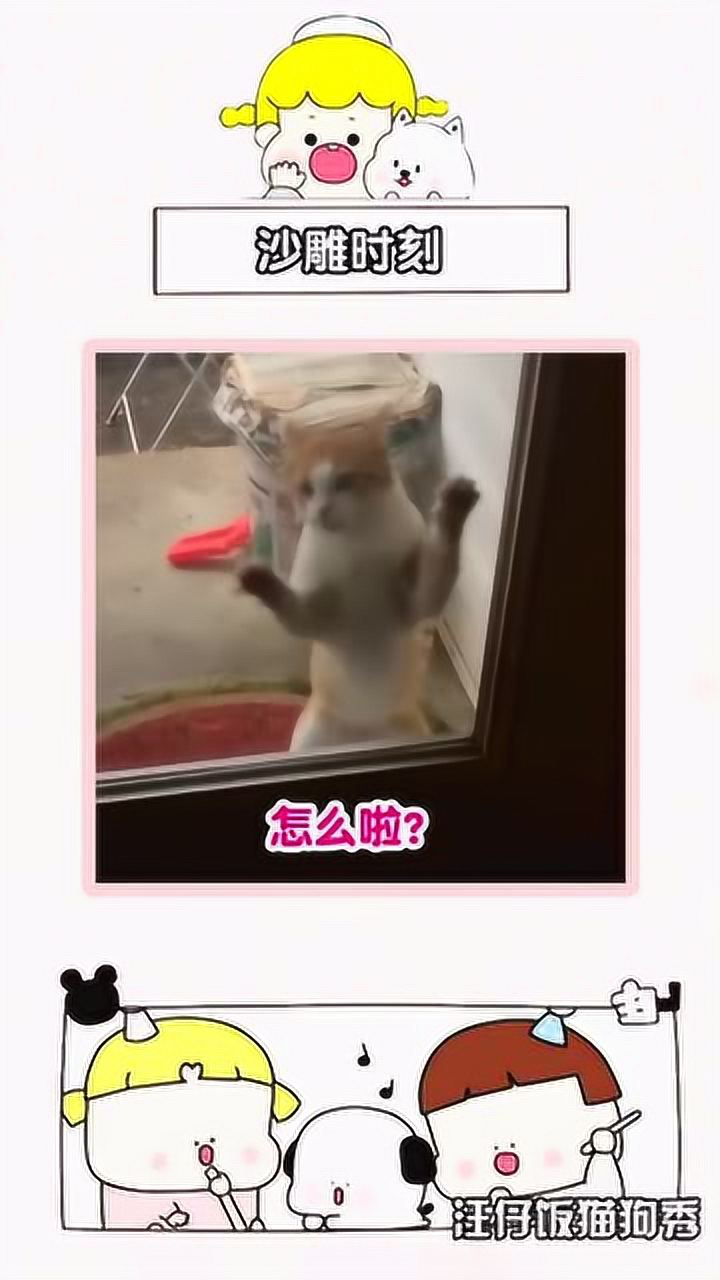 快开门呐我知道你在家!_高清1080P在线观看平台_腾讯视频