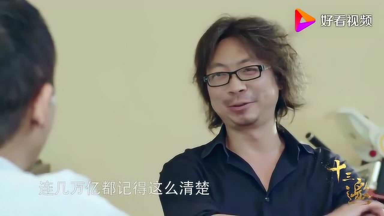 十三邀张楚谈波动许知远吃惊你知道的太多了