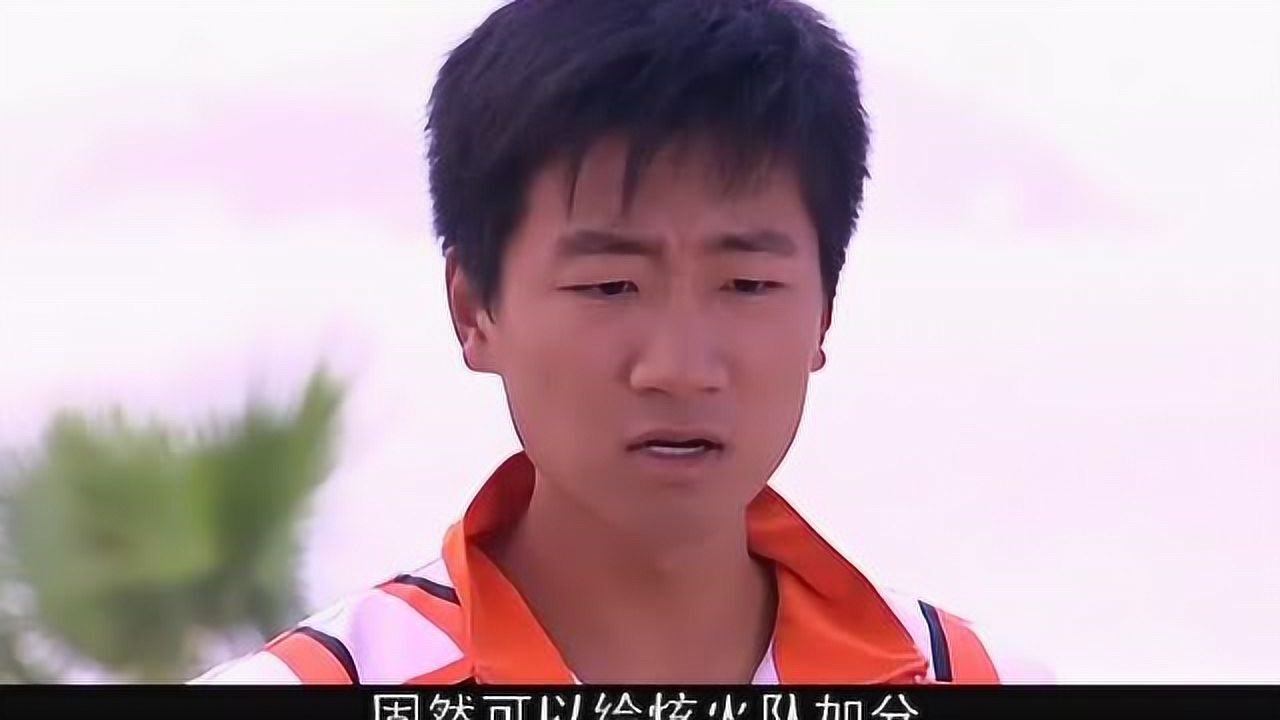火力少年王要郝军跟米莉道歉江知亚被骂没脑子