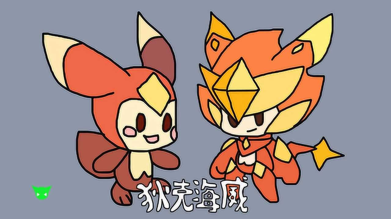 狄克海威米咔超进化米瑞斯阿尔法熊太酷了赛尔号星球大战