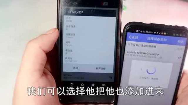 这样设置,再也不怕别人用万能钥匙破解你的wifi了