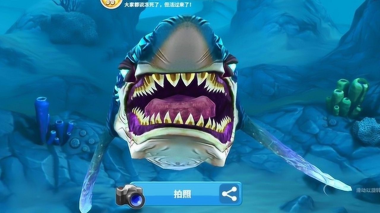 饥饿鲨世界：僵尸鲨的新皮肤，看着就霸气！_高清