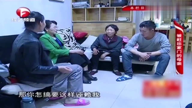 婆婆胡口蛮缠,尽说儿媳的不是,儿子都听不下去了