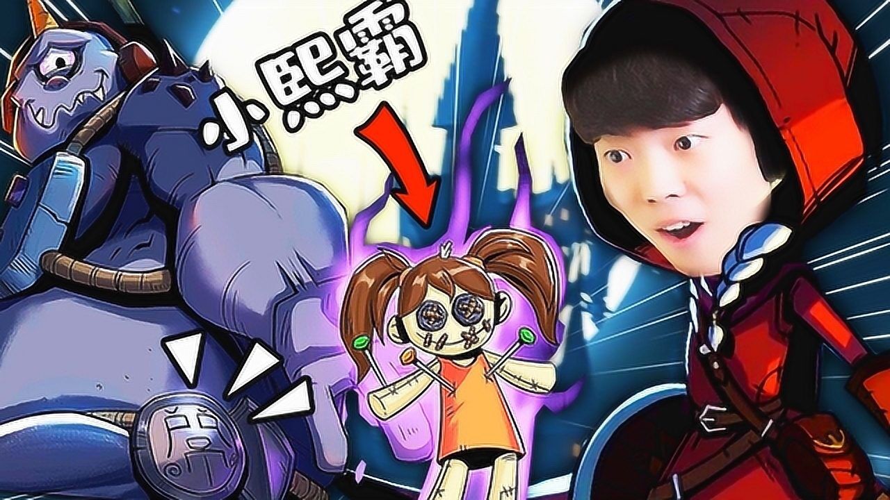 屌德斯解说 月圆之夜 这个游戏里有我和小熙霸!有人找到吗?