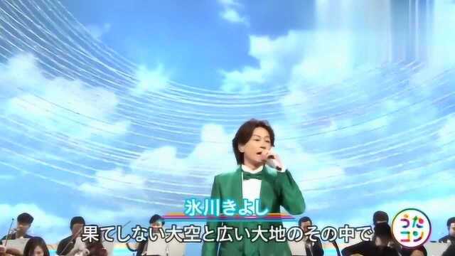 冰川清志 大空と大地の中で