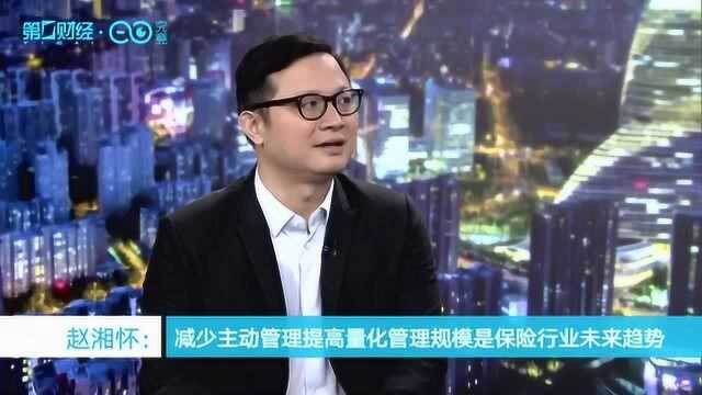 大咖录丨险企向头部集中,价值愈发依赖利差