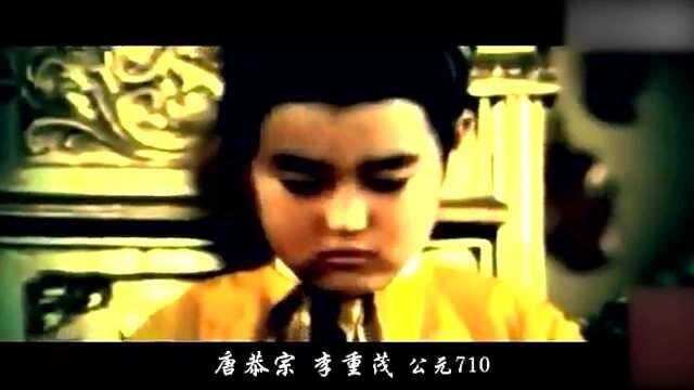 大唐一共有几个皇帝?