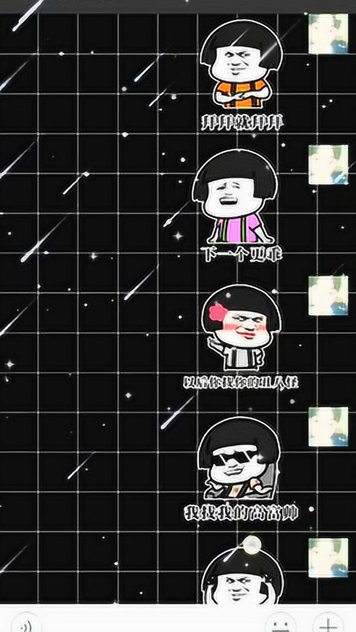 拜拜就拜拜下一个更乖