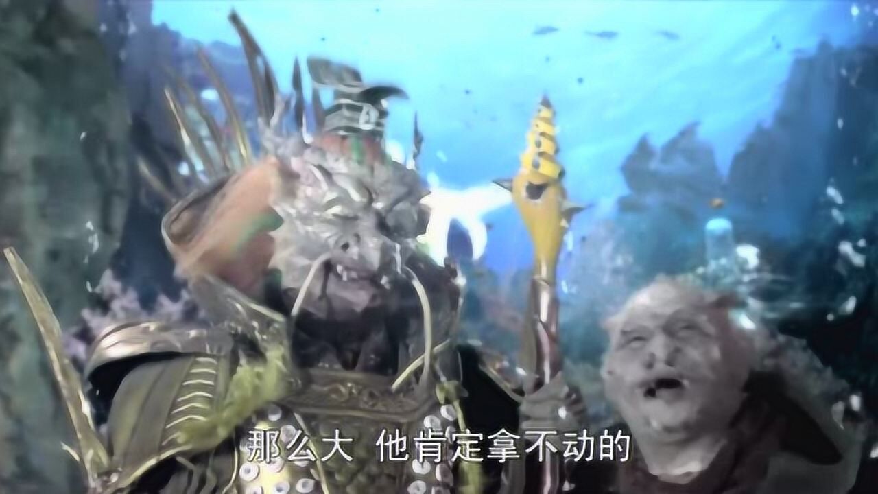 西游记龟丞相不知天高地厚看不起悟空等着后悔吧