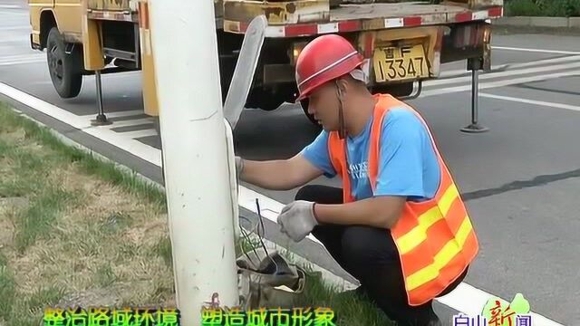 市住房和城乡建设局:加大整治力度 打造宜居环