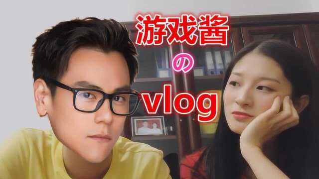 DNF游戏酱vlog:两个游戏酱真人出镜,回答一些小问题!