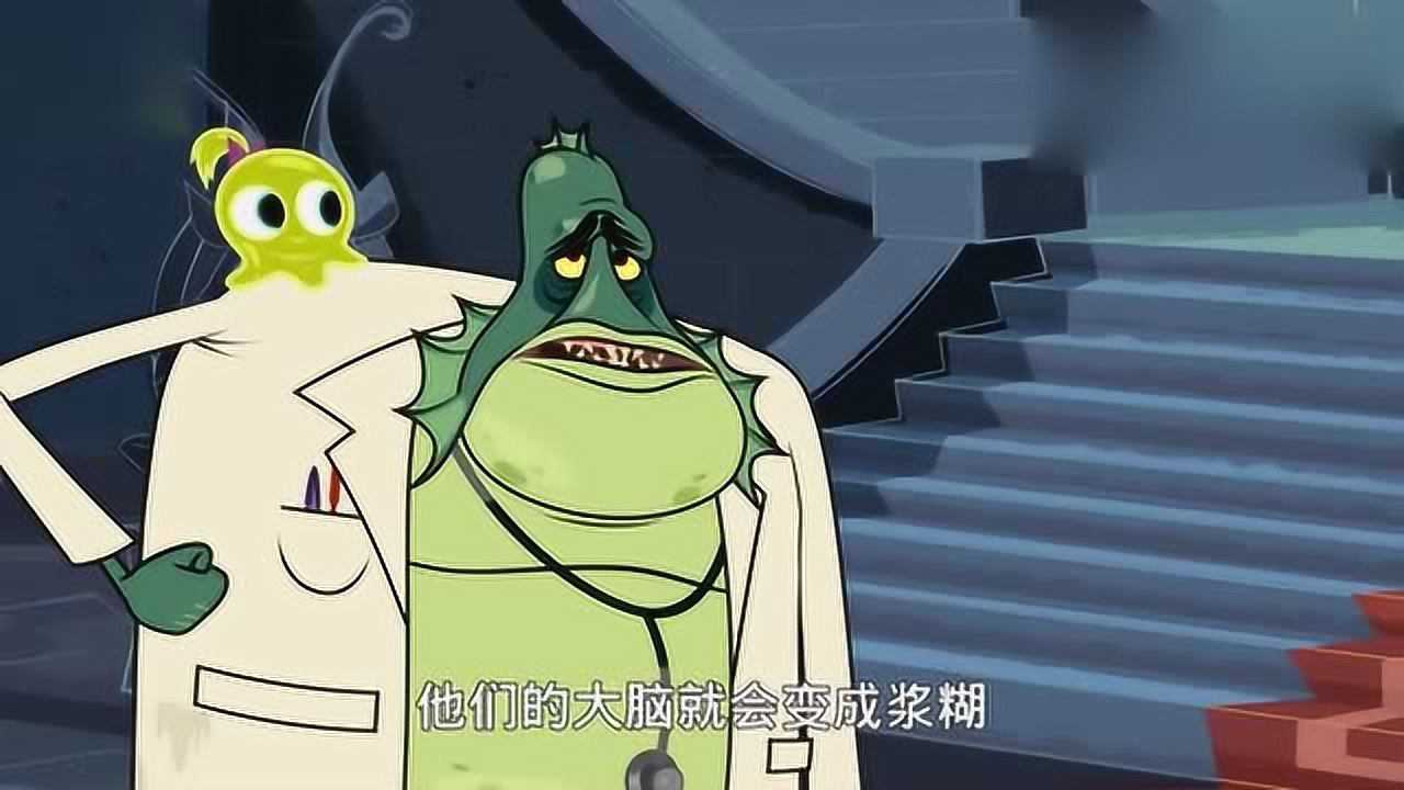 精灵旅社鼻涕虫分裂得太多大脑就会变成浆糊温迪就要没命了