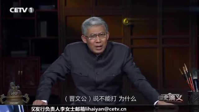 令尹子玉派人说服晋文公释放曹卫两国国君,晋文公舅舅不同意