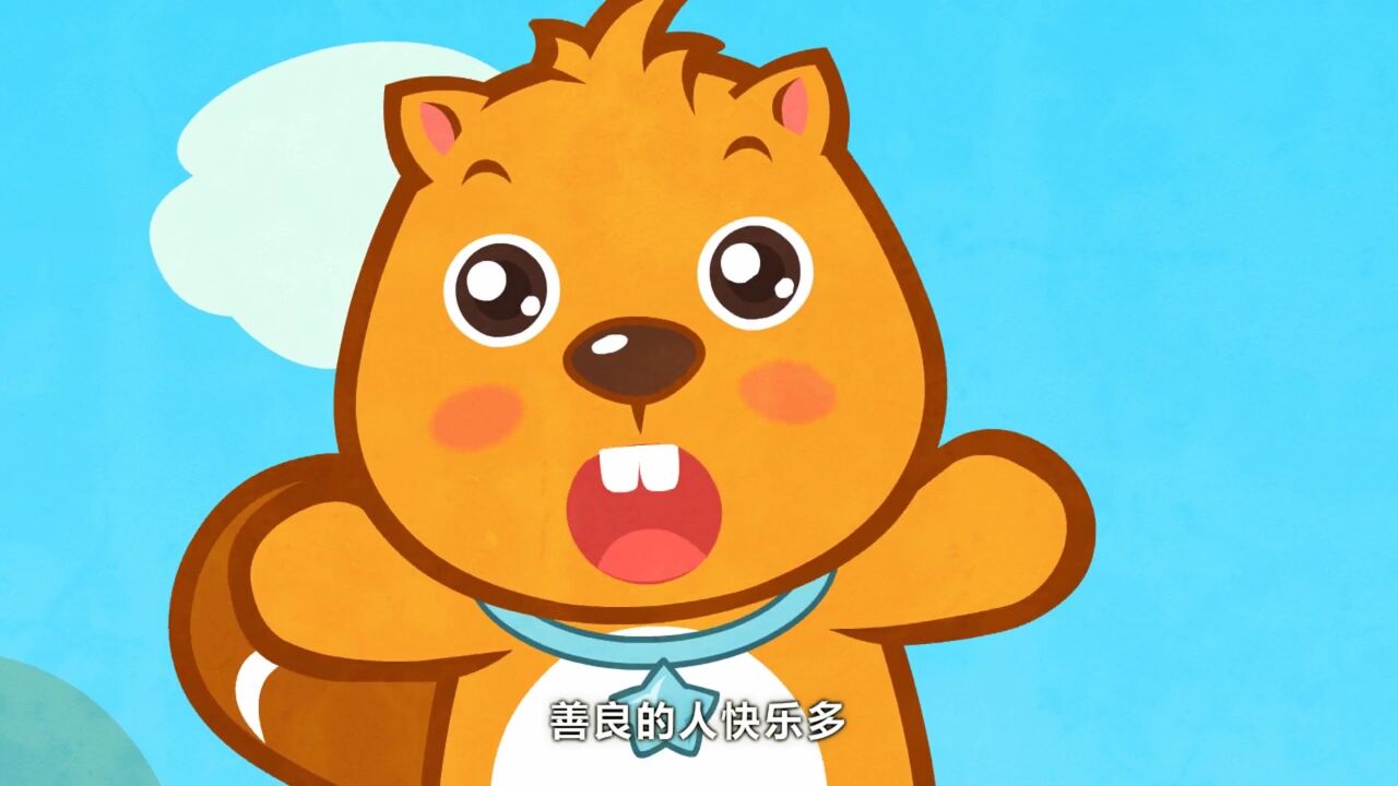 贝瓦儿歌 贝瓦儿歌-开学啦 07 可爱多_高清1080p在线观看平台_腾讯