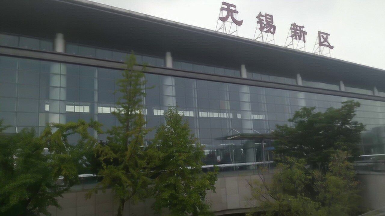 实地探访人迹罕至的无锡高铁新区站,是何原因导致的_腾讯视频