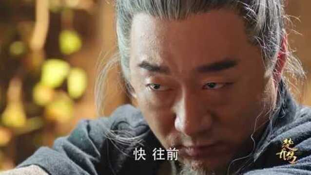 左宝仓帮星儿找回记忆,为救母亲曾以一敌百:霸道内功重出江湖