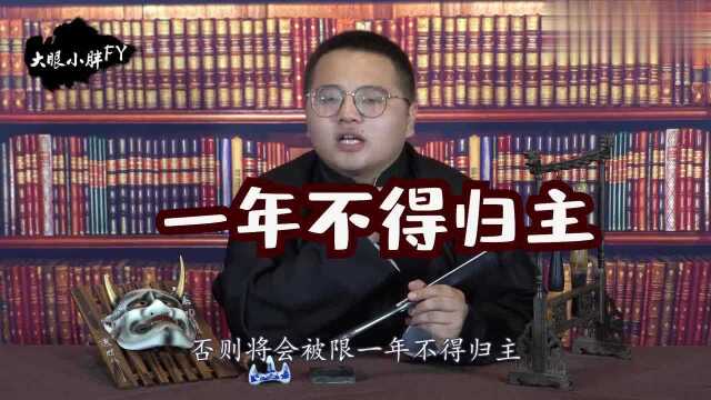 武极神王:受气包遭人陷害,逆袭争霸全武林,成为一代骄子!