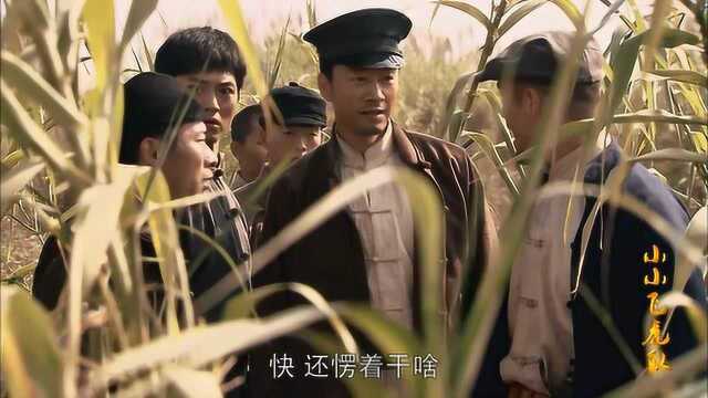 小小飞虎队第3集:鬼子进村无恶不作,飞虎队终于出手