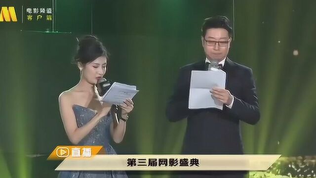 陈家霖凭《陈情令》获年度剧集最佳导演