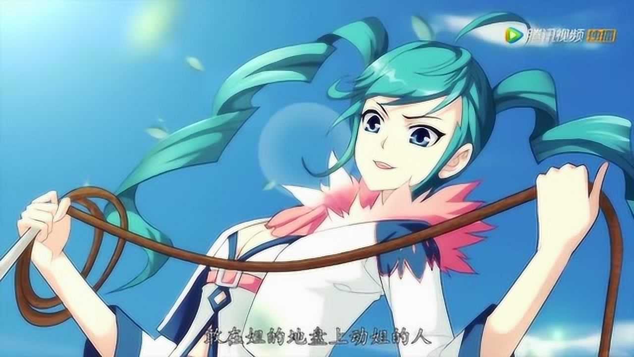 《斗破苍穹之大主宰》芊儿姐够彪悍的,把柳阳这家伙打跑了,厉害