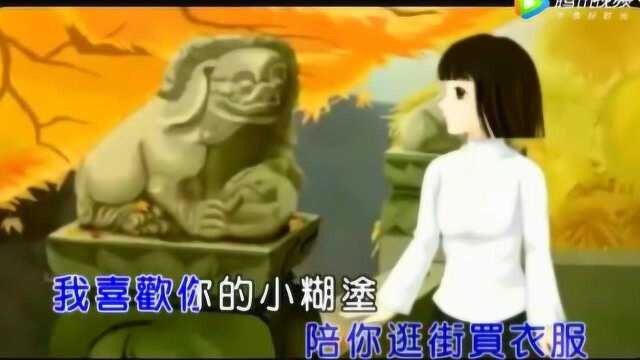 回音哥 海绵宝宝 重温恋爱的感觉 美好的感觉