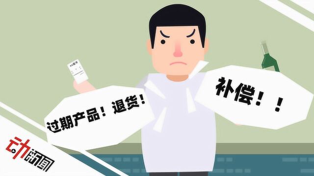 获刑1年!男子专买过期食品“维权”,还要每月三千元“包店费”