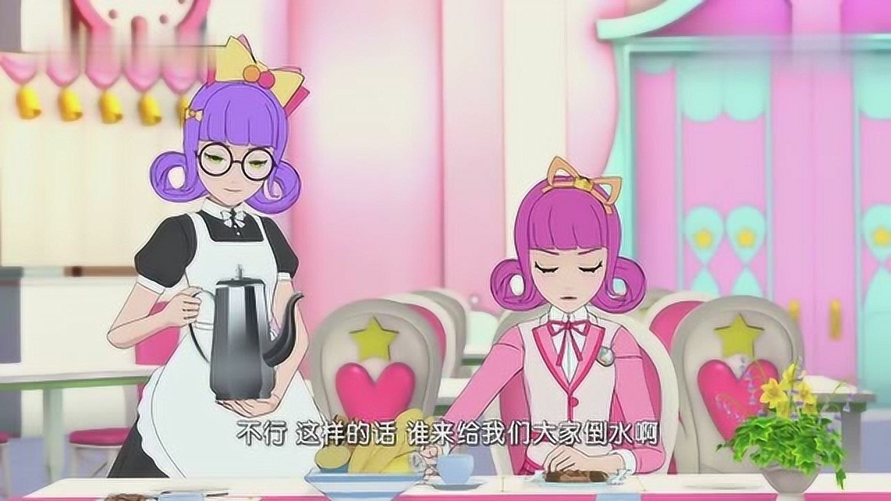 菲梦少女:可怜的晓岚真像佣人一样服侍马卡龙,饭都不许吃_高清1080p