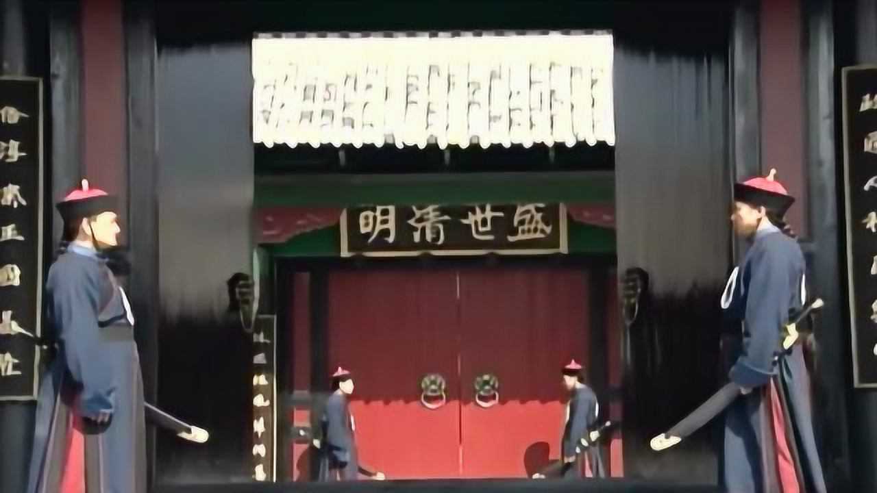 厨子当官:石竹香竟然在公堂之上发呆,下属晕了_高清1080P在线观看平台_腾讯视频