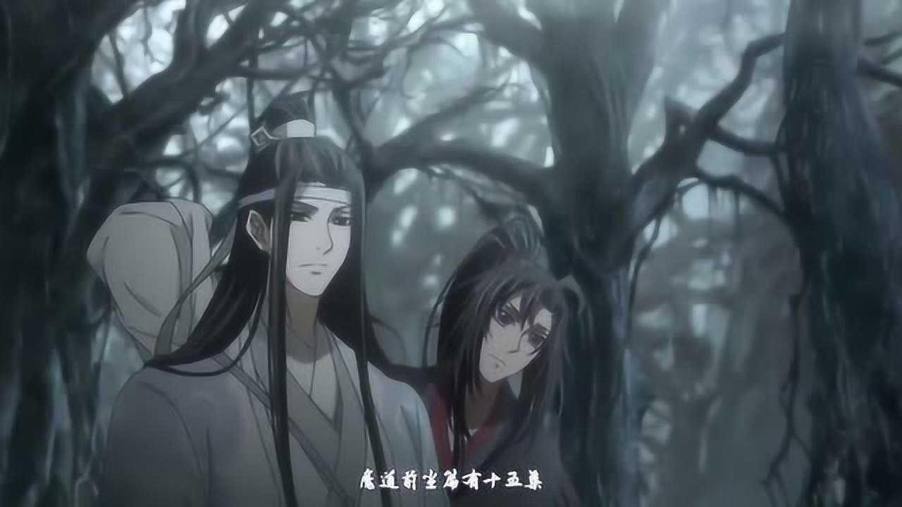 《魔道祖师》第二季播放量下降,口碑暴跌,主要原因在以下三点