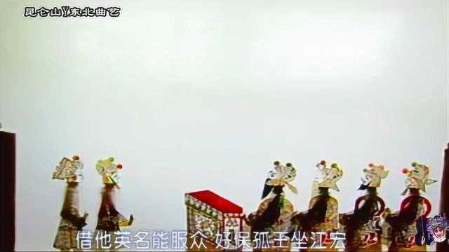 唐山皮影《岳飞枪挑柴桂》,礼让数次,岳将军也做到了仁义之至