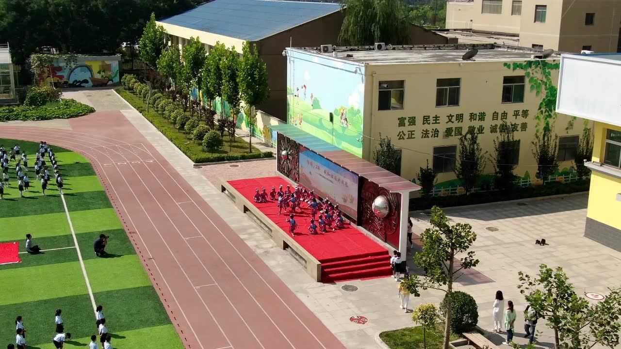 太原市实验小学2019开学典礼