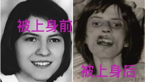 [图]真实事件，少女被6个恶魔附身折磨致死，唯一被承认的驱魔事件！