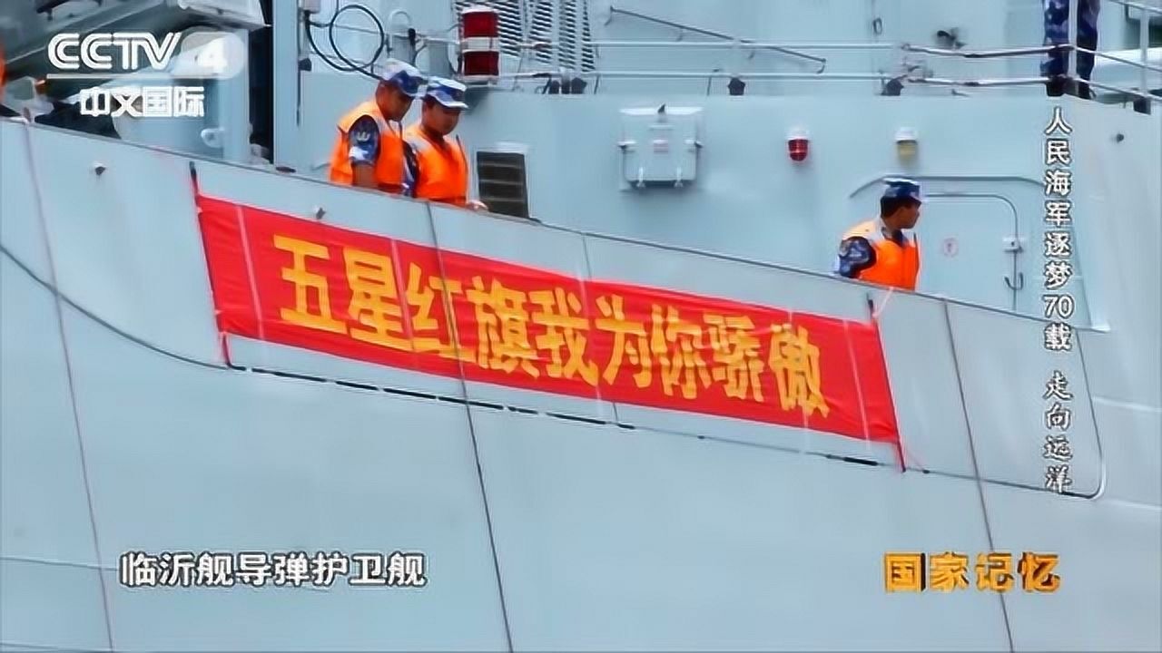 现实版《红海行动》——也门撤侨_高清1080P在线观看平台_腾讯视频