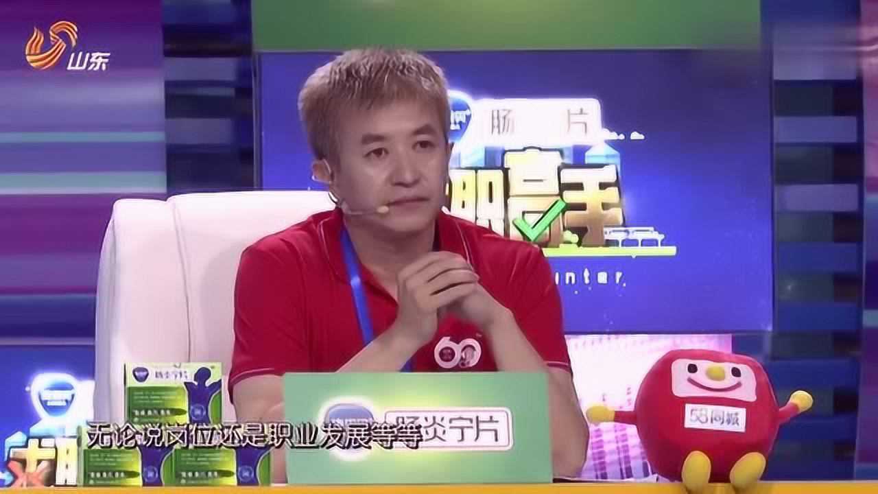 百合网创始人慕岩45岁再创业遭到众人的质疑现场怒拍桌子