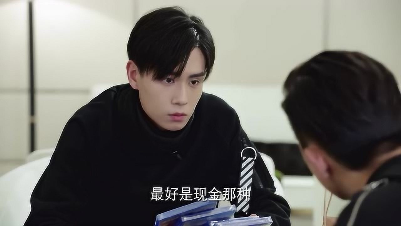 亲爱的热爱的:韩商言借钱上瘾,吴白:我没钱了!