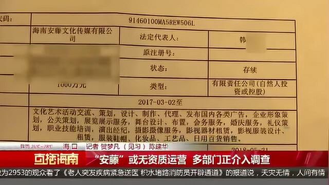 “美妆学校”称包学到会 多名学员投诉被忽悠