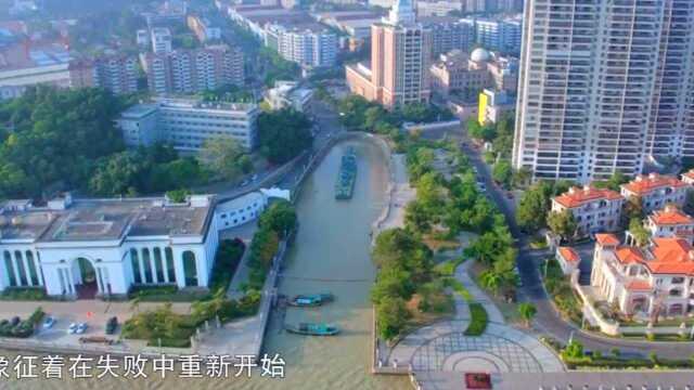 福建省福州市马尾罗星塔和船政文化